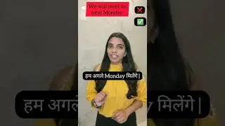 Common mistakes in English speaking | hindi to english translation