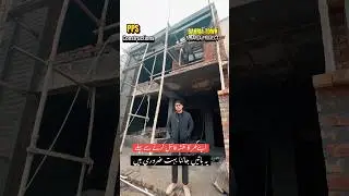 PPS Constructions | 5 Marla House Best Construction Tips 2026 |