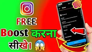 Instagram Boost Reel Kaise Kare 2023| BoostReels On Instagram | How To Boost ReelsOn Instagram|Techr