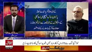 K-Electric Issues Must Be Resolved | Authority Intervention Needed | Zubair Motiwala Exclusive Talk