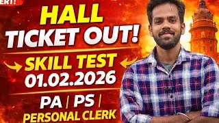 Madras High Court Skill Test Hall Ticket OUT 😱 | PA, PS, Personal Clerk Shortlist 2026 🔥