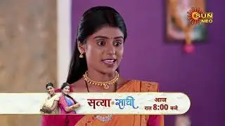 Satyaa Sachee | Preview | Mon - Sun | 8:00 pm | @sunneo