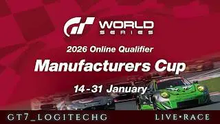 GT7 - 2026 Manu Practice Lobby Rd 6 Watkins Glen - マニュ練習ロビー 日本語OK