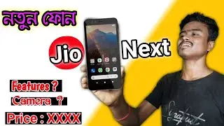 Jio Phone Next || Android Smartphone Launch 2021 in Reliance all Details