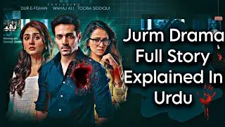 Jurm Drama Full Story Explained In Urdu (Dur E Fishan Saleem, Wahaj Ali, Tobba Siddiquie)