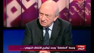 Beirut Al Yawm - Samir Frangieh - 16/04/2015
