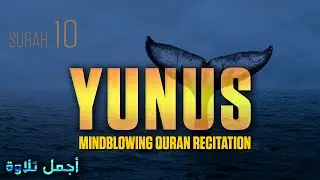Surah YUNUS (سورة يونس) Mind-blowing Quran Recitation with Translation