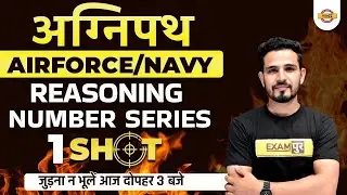 Agneepath Airforce/Navy Reasoning | agnipath reasoning number SERIES | Air force Reasoning Classes