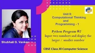 Python Program#2 Input two numbers and display the larger / smaller number.