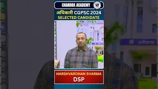 Harshvardhan Sharma l DSP l CGPSC 2024 l Toppers Talk