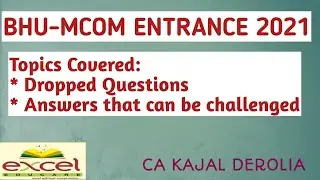 BHU M.com Entrance Question Paper And Answer of 2021 | Dropped Questions | Answer Key | Challenge |