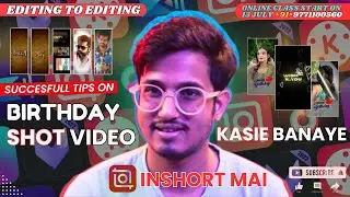 Birthday Shot Video Kasie Banaye Inshot Mai #videoeditingcourse #class3 #100kviews