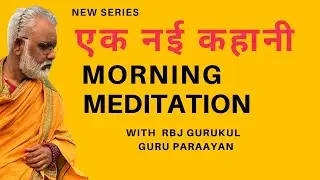 Vigyaan Bhairav Tantra || Naabhi (Your Happiness) || Guru Paraayan || RBJ Vedic Gurukul ||