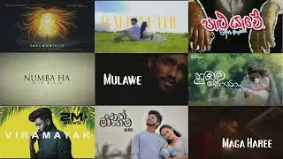 Best Mind Relaxing Songs Collection | Calm Vibes | Manoparakata | තනියම ඉද්දි අහන්න #sinhalasongs