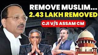 2.43 LAKH VOTERS REMOVED...MUSLIMS REMOVED...CJI V/S ASSAM CM ON MUSLIM REMARK #supremecourtofindia