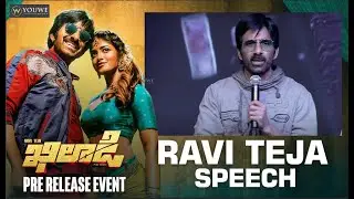 Ravi Teja Speech | Khiladi Pre Release Event | Event By You We Media