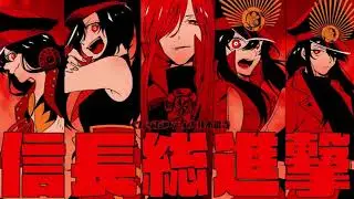 Maou Nobunaga's theme [Fate/Grand Order]