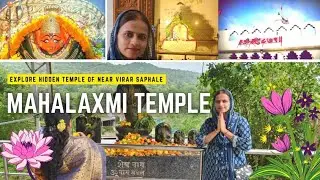 Hedavade mahalaxmi mandir virar | Mumbai | | divine mahalaxmi temple 