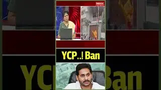YCP Ban..YS Jagan | YCP Party | CM Chandrababu | Mahaa News