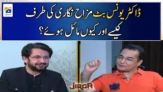 How and why did Dr Younis Butt turn to comics? - Saleem Safi -  Younis Butt