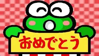 NeoBear Mall (2008) Keroppi Arcade Game and Keroppi Store Scene