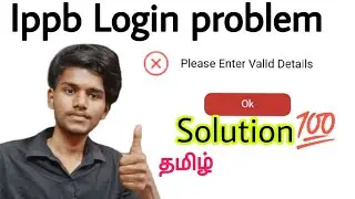 ippb please enter valid details problem / ippb login problem / ippb registeration problem / tamil