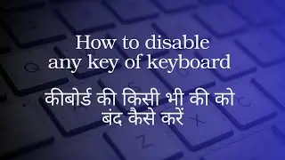 How to disable any key of keyboard and again enable it. #viralvideo #keyboard #disabled #shortvideo