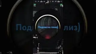 #pubgmobile #pubg #лучшая #pubgm #games #пабг #pubgmobilevideos 7 карта лучшие тимейты #автоподбор