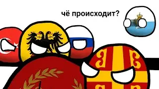 Папа нет! |COUNTRYBALLS| (мини скетч)