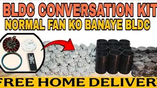 BLDC CONVERSATION KIT || RETAIL & Wholesale|| #Airpool