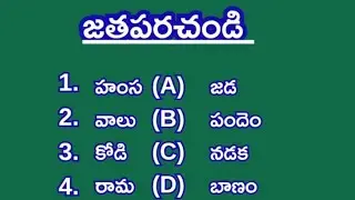 match the words |#livestream#live