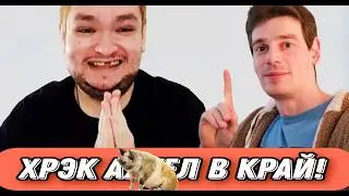 Ruslan Gitelman - The most brazen beggar on YouTube!