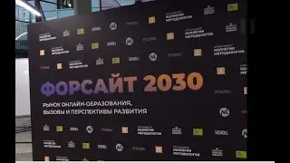 Форсайт рынка онлайн образования Сколково дек 2022