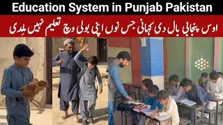 MEEM KUKRI | Punjabi Short Film Competition | 3rd International Punjabi Conference Lahore 