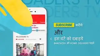 | Bollywood Vs Reality | Expectation Vs Reality | Part 5 | Reloaders Style |