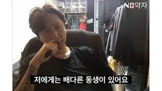 [NO약자] 저에게는 배다른 동생이 있어요