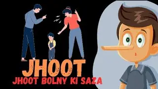 Jhoot Bolny ki Saza - Moral Urdu Story for Kids | Moral stories by Ayat