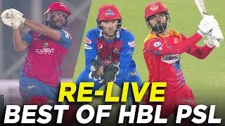 RE - Live | Islamabad United vs Karachi Kings | PSL 2022 | Best of HBL PSL