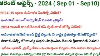 September current affairs in 2024/September 1-10 current affairs/current affairs in telugu/n&k bits