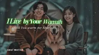 I Live by Your Warmth/Core Emotion / Emotional / Comforting Music