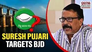 Mahanadi row | Suresh Pujari targets BJD, questions delay in tribunal move