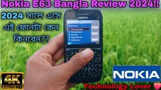 Nokia E63 Bangla Review Technology Lover || Nokia Old Flagship Phone E63 In 2024 || Nokia E63 Camera