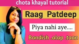 Raag Patdeep | piya nahi aye | Tutorial #10 | vocal tutorial |