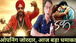 Son Of Sardaar 2 Vs dhadak 2 box office collection day 1 prediction day 2 