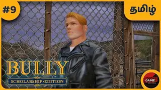 பள்ளியின் ஹீரோ நம்ம தான்! | Bully Scholarship Edition #9 Tamil LIVE!