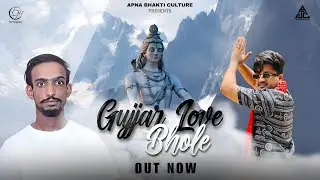 GUJJAR LOVE BHOLA || NEW DJ KAWAD SONG 2024 || MAVI DADRIWALA