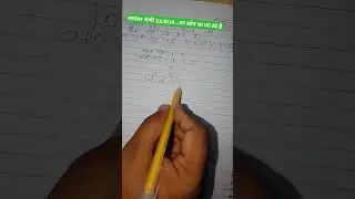 #AP objective Bihar board 10th
