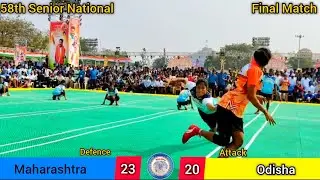 Maharashtra Vs Odisha Kho Kho Final Match || 58th Senior National Kho Kho Match || 2nd Innings 