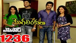 Episode 1236 | MogaliRekulu Telugu Daily Serial | Srikanth Entertainments | Loud Speaker