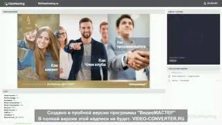 Duo Life. Презентация маркетинга компании Duo Life